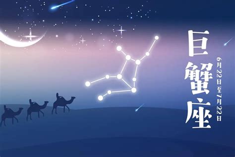 11月25日是什麼星座|射手座（占星学术语）